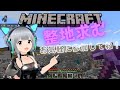 マイクラ 堀り作業お願いします✨整地配信│Minecraft マインクフラフト 参加OK ライブ配信中 マイクラ参加型