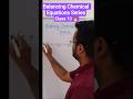 01 🔥 Balancing Chemical Equations Series Class 10 #class10 #class10science #shorts