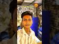 আজকে আড্ডা বাড়ি ঘুরতে গিয়ে জামহেলা হলো 😡| Bengali Mini Vlog | #shorts #minivlog #bangla #vlogger