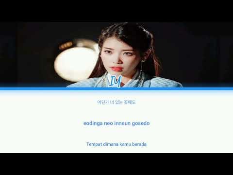 IU You Lyrics Indo Sub