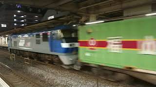 11月27日藤沢駅 吹田A144運用 53レ 福山通運レールエクスプレス EF210-156 桃太郎