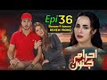 Ehraam-e-Junoon 36 Teaser Promo Review | Har Pal Geo Drama | Last Episode |
