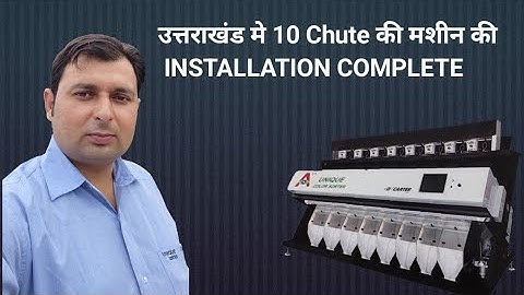 CARTER UNIQUE COLOR SORTER MACHINE NEW INSTALLATION ON STEAM AND SELLA