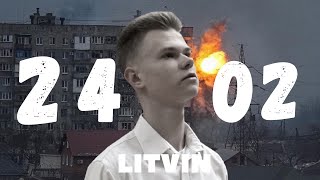 THENIK - Ангели