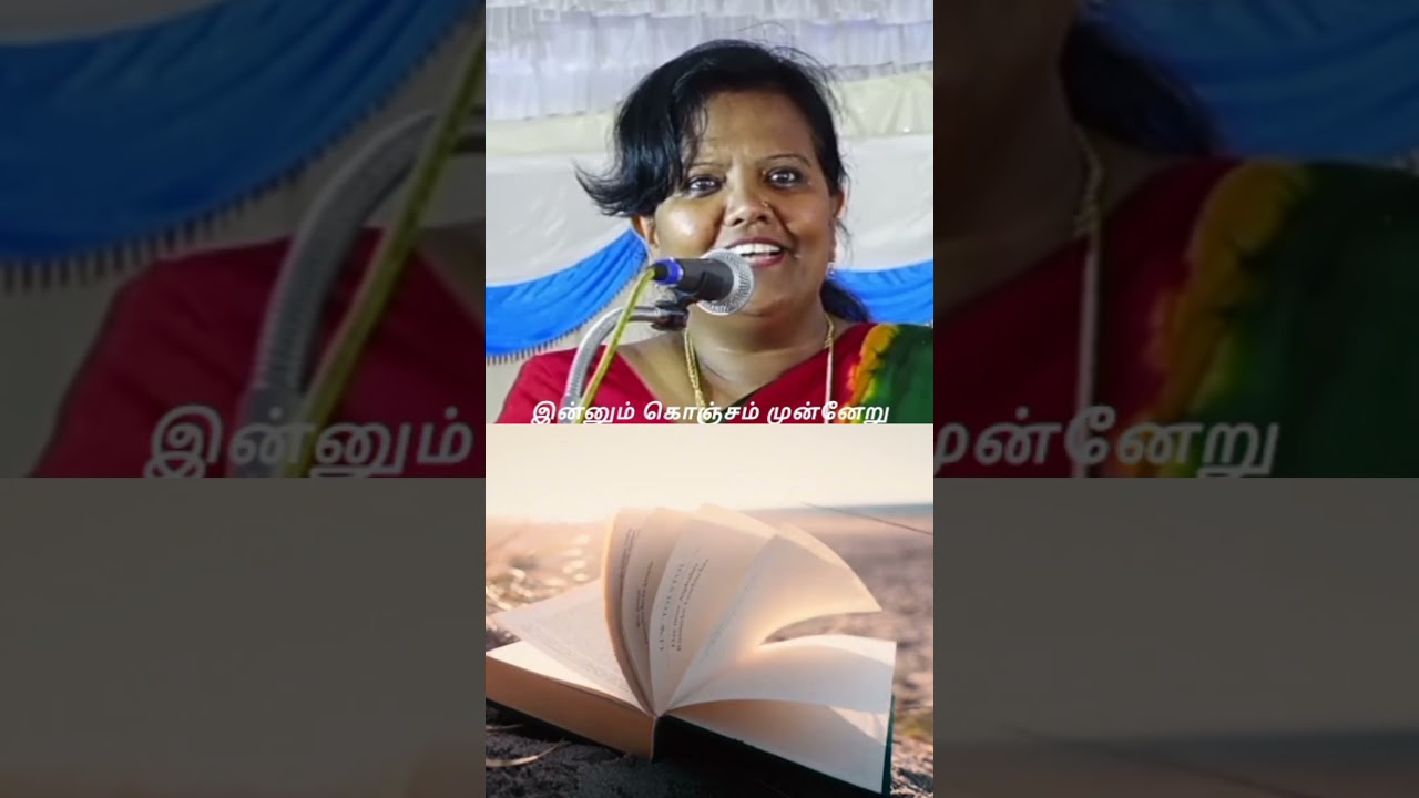 🔥வெற்றி பெறும் வரை முயற்சி செய்! | Parveen Sultana Motivational Speech
