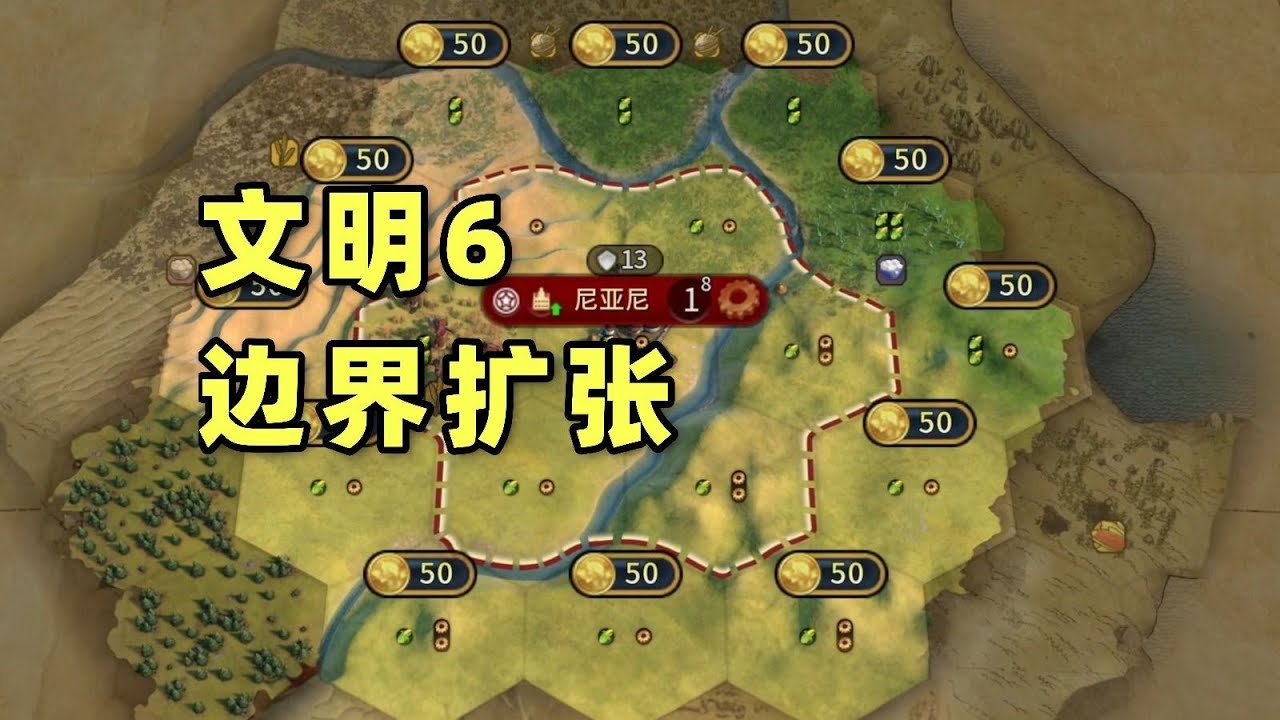 到点了！起床文明了！