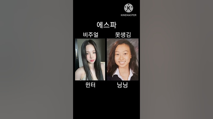 4세대 걸그룹별 비주얼 멤버와 못생긴 멤버 #shorts