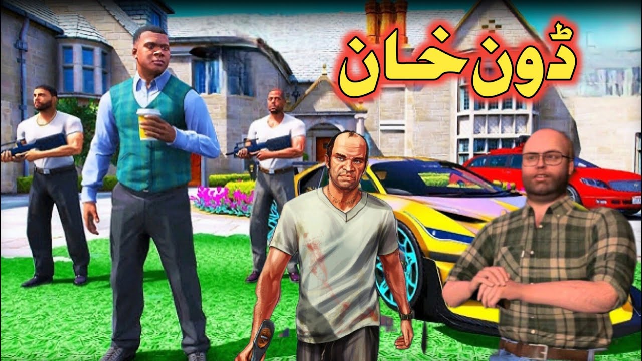 Don Khan||Pashto Story||By Pashto Story 🔥