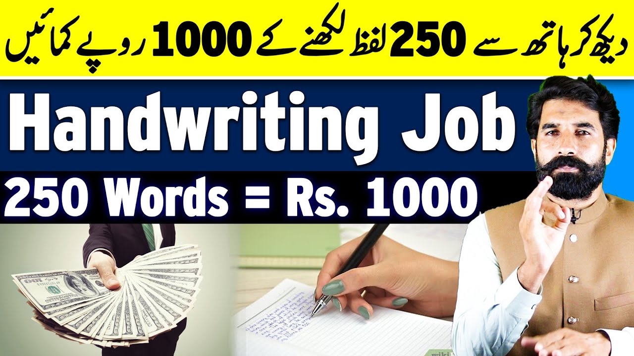 online assignment writing jobs without investment for students