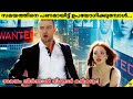 Future humans who use time as money in time movie explained in malayalam  47 movies