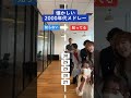 #ジェネレーションギャップ #平成ヒット曲#懐かしいアニメ#ヒットソングメドレー #アニメ #イントロドン#ジェネレーションギャップ #shorts