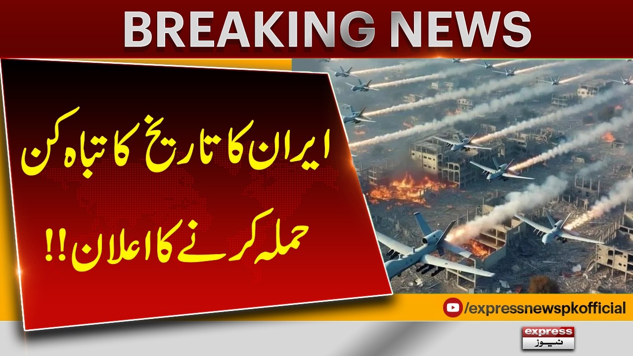 Iran Announces “Most Devastating Attack” in Its History – Full Analysis | Breaking News