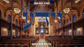 חיים משה רכניץ & אברהם משה בורשטיין - וידע