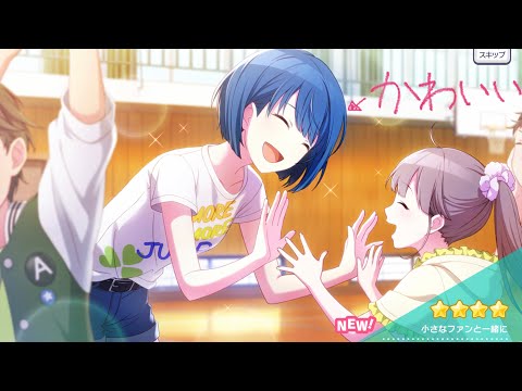 【プロセカ/AP】アイスドロップ MASTER 手元