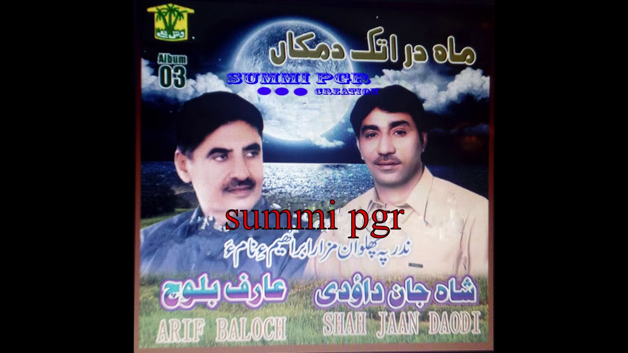 Shah jaan dawoodi new song 2..... Chincho Sharab Warta 2018