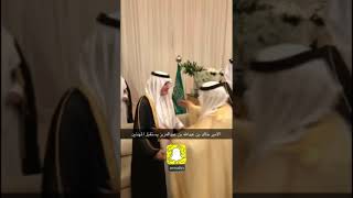 الأمير سلطان بن عبدالله يحتفل بزفافه على كريمة الأمير منصور بن مشعل