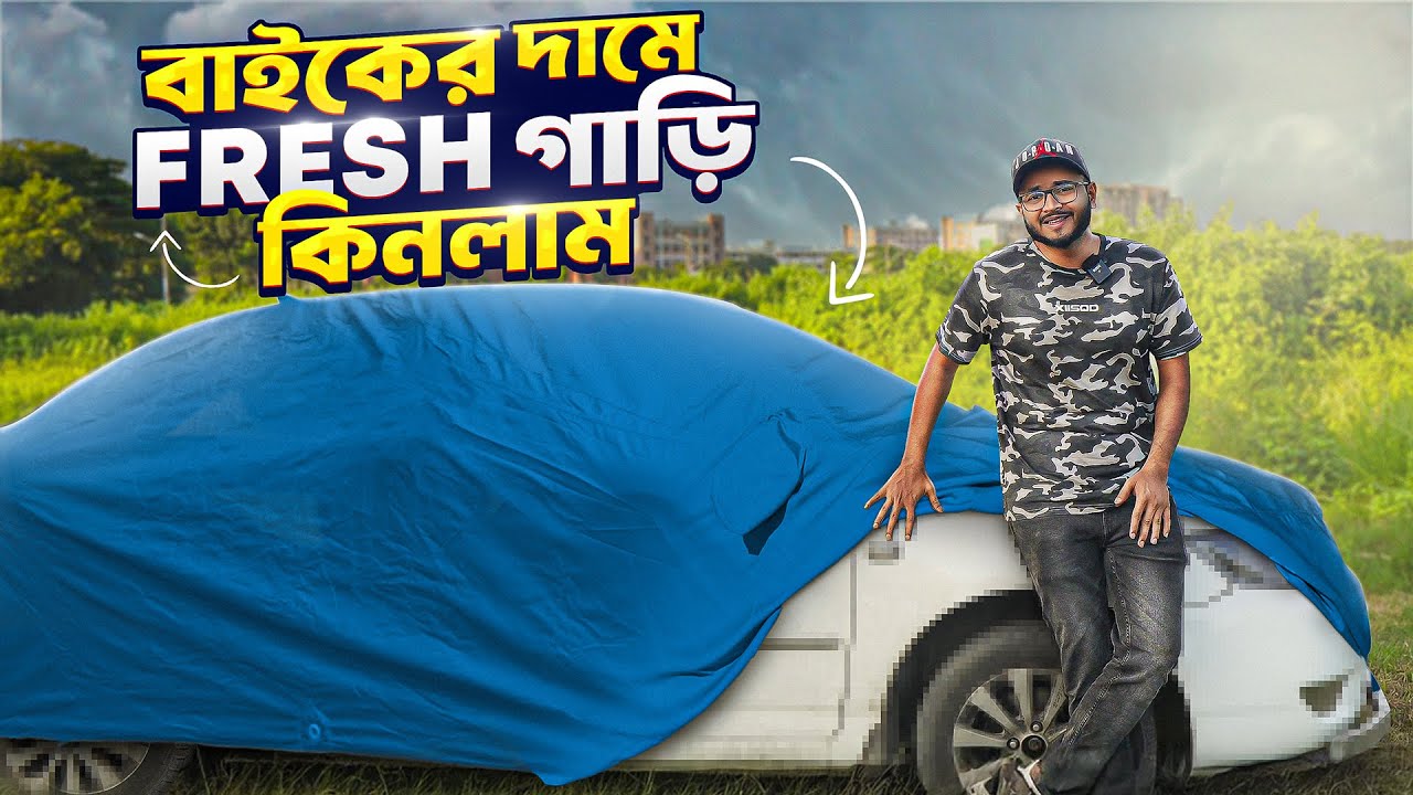 I Bought My First CAR - Almost 20 Years Old - YouTube