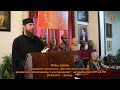 о.Јаков.Фрагмент од Вистинската слобода