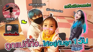 แอบตั้งกล้องดูพ่อเนมอยู่กับลูก2ต่อ2