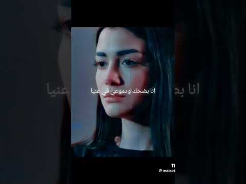 زعلانه من كل الدنيا