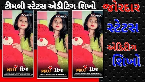 alight motion video editing | alight motion video || Sandip Rathva New timli 2023