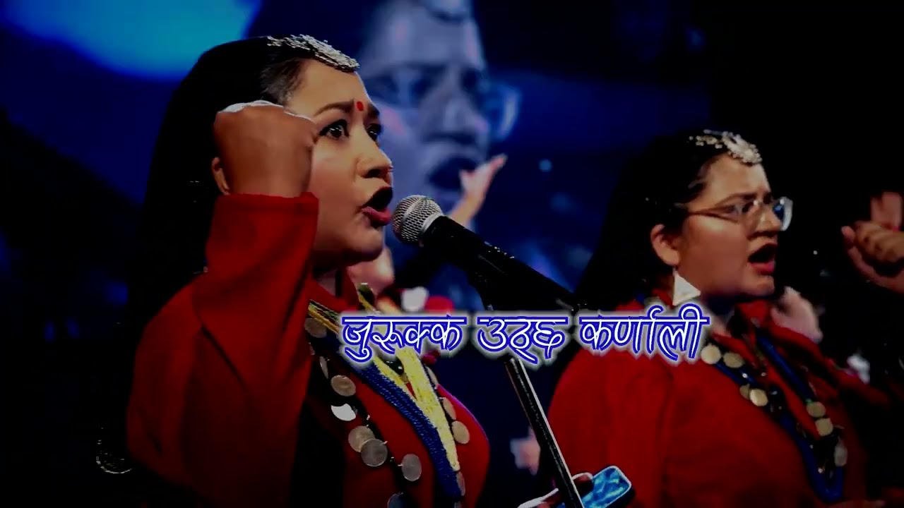 Jurukka Karnali | manda hu ma Song with Lyrics| #jurukkakarnali #astharaut #sisnopani #shorts
