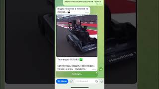 ⚡️Как сделать такие видео бесплатно - ссылка в профиле #chatgpt #ai #veo3 #нейросеть #sora2