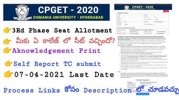 CPGET 3rd phase Results Available Now| CPGET 2020 Third Phase Seat Allotment Results| NCC, CAP, PH..