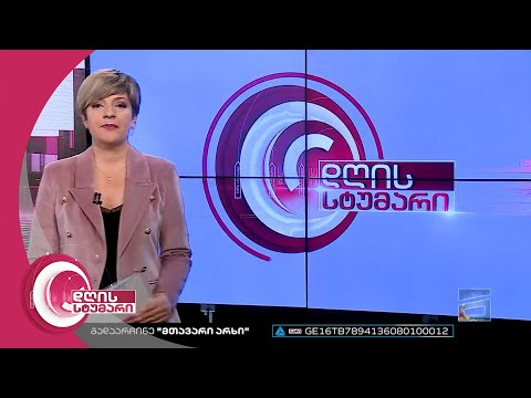 დღის სტუმარი 18:40 - 26.12.2022