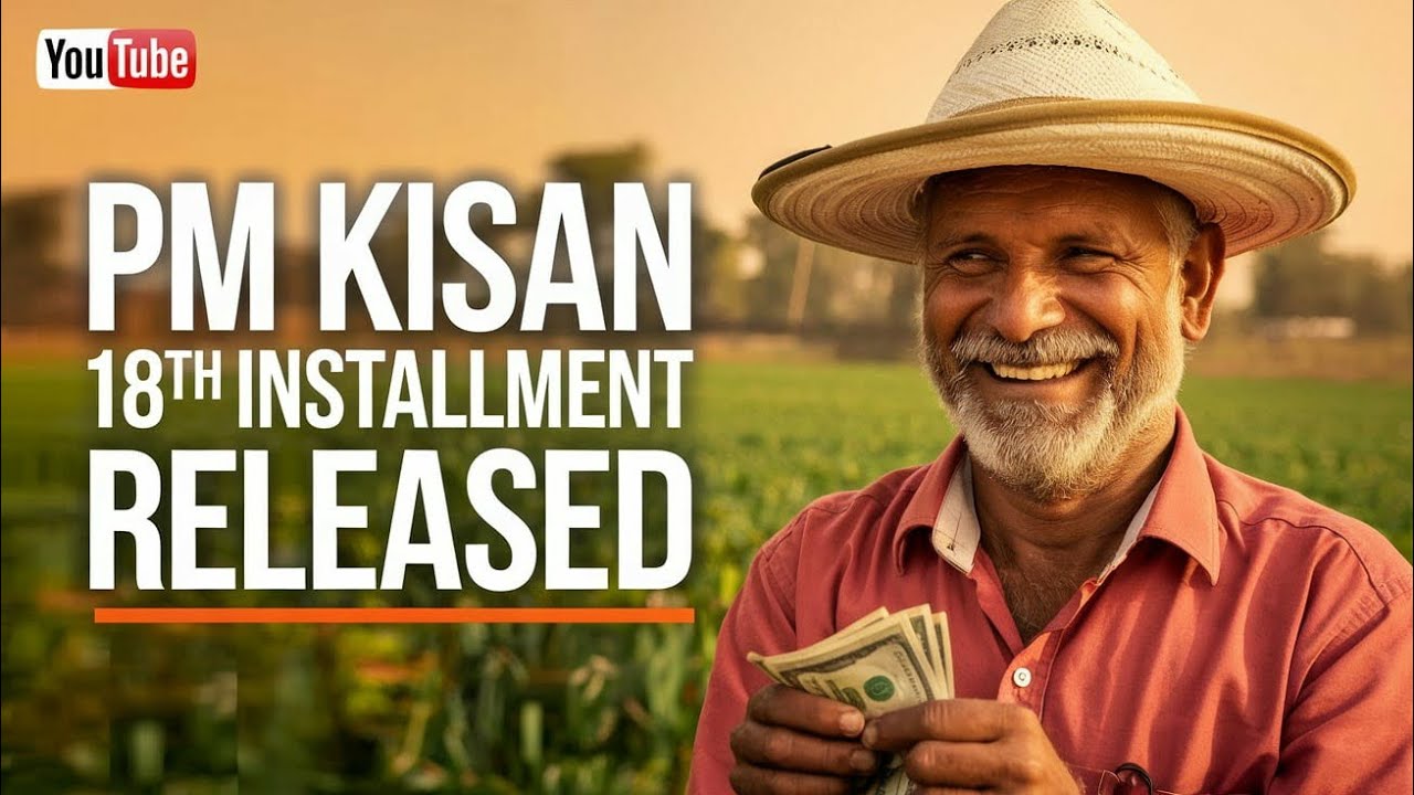 BREAKING NEWS  : PM KISAN 18th Installment Released | Payment Check | Khan's Cyber Corner