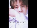 【BTS妄想動画】ジン/移気#bts #ジン#short #誘われたい?