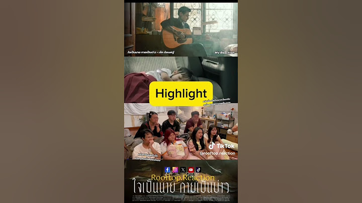 ใจเป็นนาย กายเป็นบ่าว - เล็ก รัชเมศฐ์ เพลงเศร้ามาก คนที่ไม่สามารถมูฟออนได้ ยังจมปลักกับเรื่องความรัก
