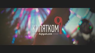 Kipyatcom - New Promo Video [By B.b.b.media]