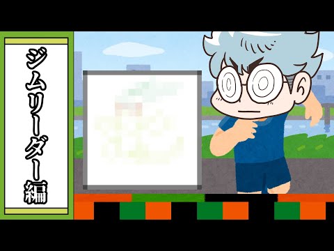 大喜利 俺はしょーてんタイプの鬱 我々式 