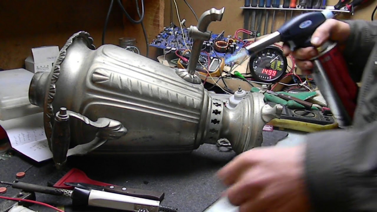 Ремонт старого самовара. (пайка) - YouTube