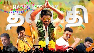 Thalapathy Vijay Birthday Special Mashup 2021 Adnan Dhafboy