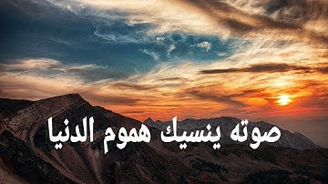 ارح سمعك ... تلاوة هادئة تريح القلب والعقل 💙🎧 سورة آل عمران القارئ ياسر مخيمر
