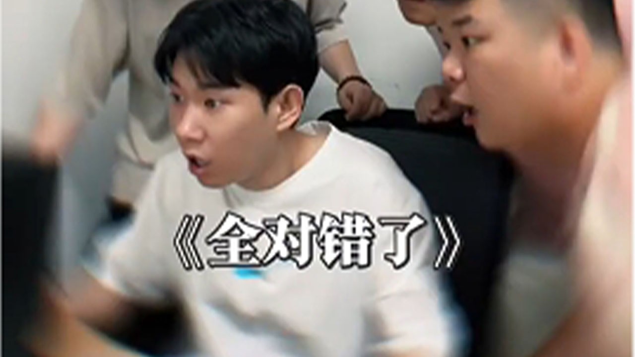 怎麼有人對成績，還對錯答案呀#搞笑 #沙雕 #沙雕剧情 #大熱門 #funny #李宗恒