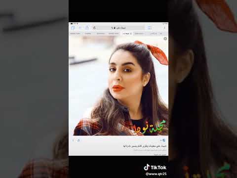 صوره شيماء علي