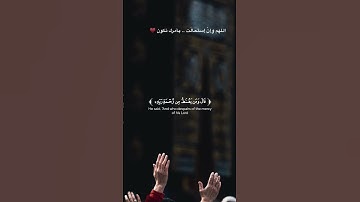 {قَالُوا بَشَّرْنَاكَ بِالْحَقِّ فَلَا تَكُن مِّنَ الْقَانِطِينَ}من #سورة_الحجر بصوت القارئ أحمد خضر