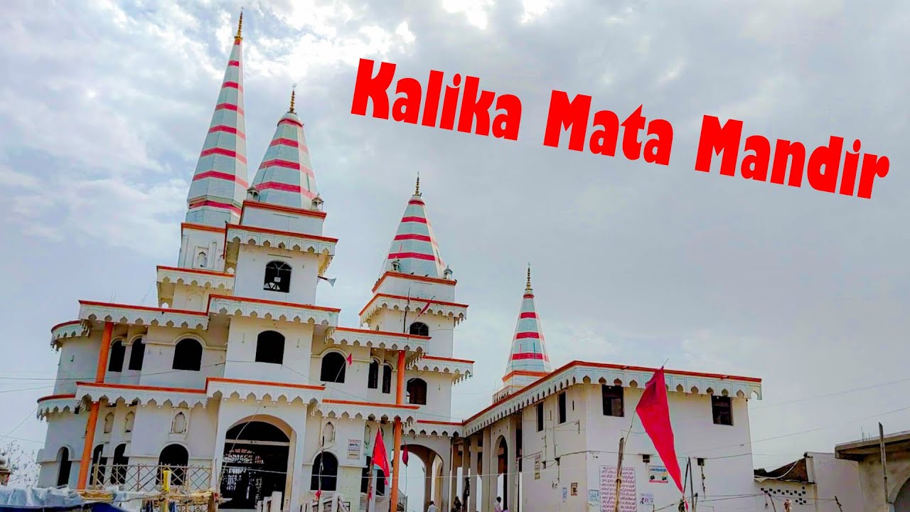 Kalika Mata Mandir Bhind | Kalika Mandir Bagheli Bahadurpura Bhind | Full Information Video