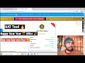 UAT Pro Tool New Offer 🎉 | UAT Pro TOOL | UAT Happy New Year Offer | UAT Pro Software Tool