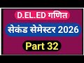 D.EL.ed Maths second semester 2026 Part 32 By DK Sir