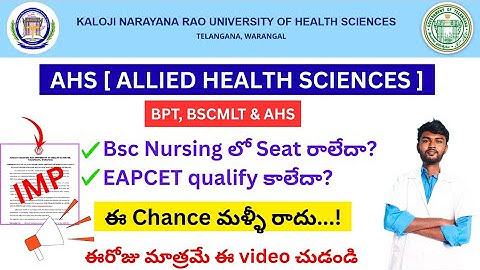 knruhs allied health sciences notification 2025 | knruhs paramedical notification 2025 | AHS Courses