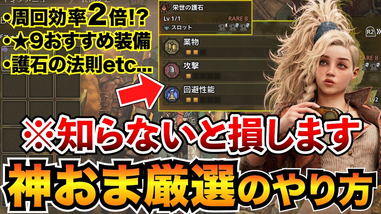 mh おまとめ9点 Amazing Selections] Dig the Strongest Charms with This