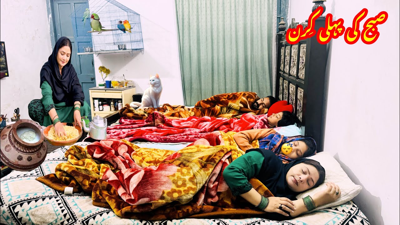 Winter morning routine in pakistan|Full Routine In Quarters |Subha Ka Makhni Nashta|Womens Life