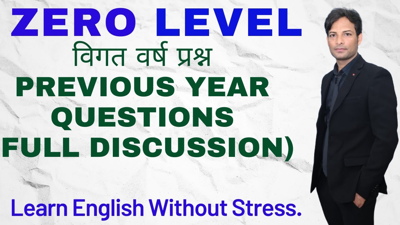 👉Zero Level - Set - 4 / 5 || Basic से High Level का Questions || Full ...
