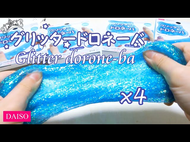 DAISO SLIME ✖ 4＝ GREAT SLIME...??? ~Gritter Dorone-ba~ | ASMR 