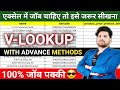 How to use vlookup in excel with advance tricks  mis executive important question vlookup formula
