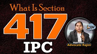 What Is Section 417 IPC  | Advocate Rajini | @Lawpointofficial Profile